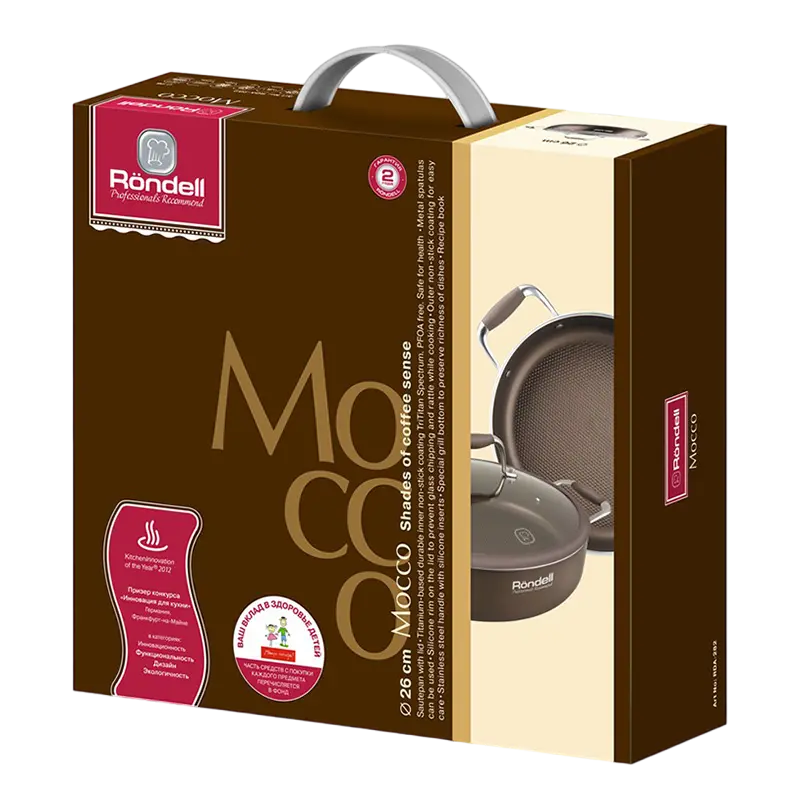Сотейник Rondell RDA-282, 26cm, Коричневый