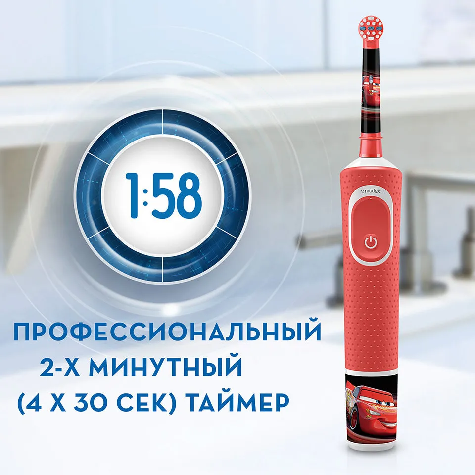 Электрическая звуковая зубная щетка Oral-B Kids Vitality D100, Красный