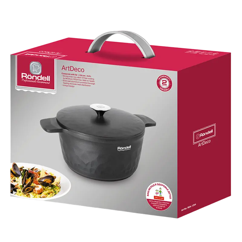 Кастрюля Rondell ArtDeco, 4,8л, Чёрный