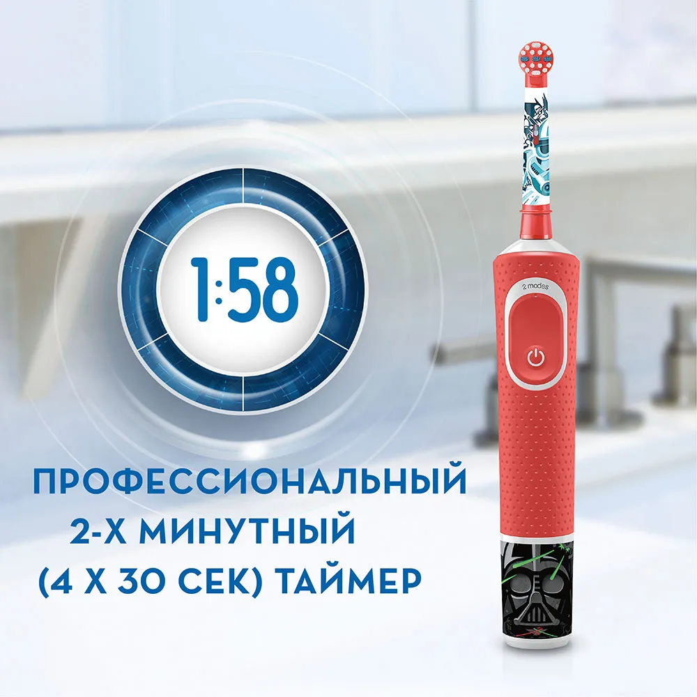 Звуковая зубная щетка BRAUN Kids Vitality D100, Красный