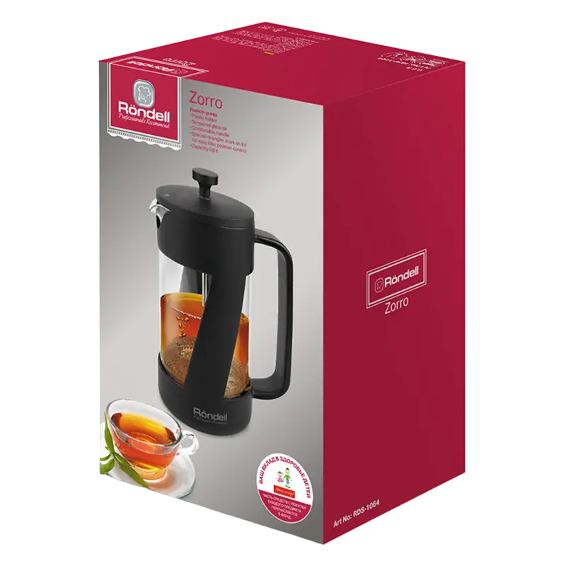 Френч-пресс Rondell RDS-1064, 0,6л, Чёрный