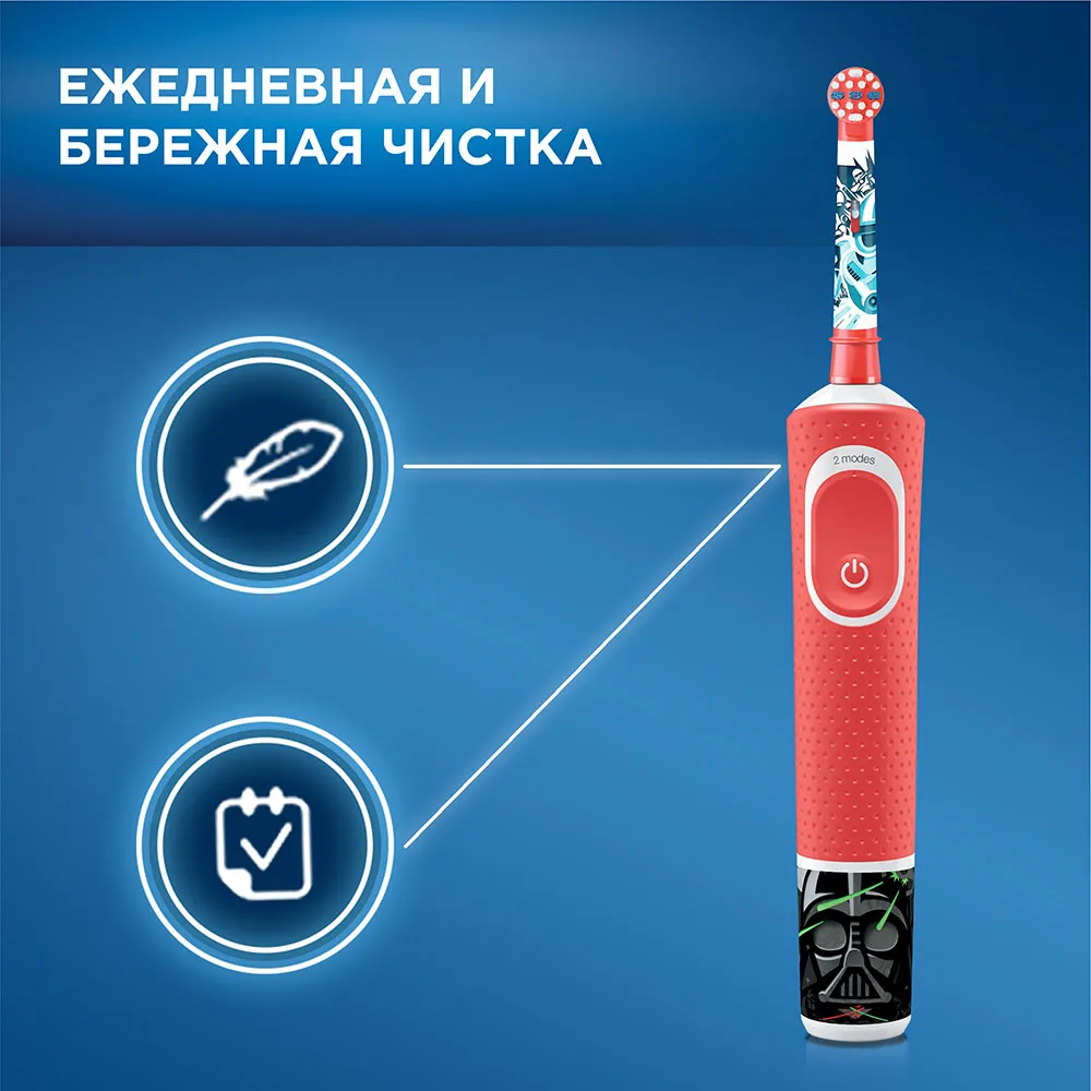 Звуковая зубная щетка BRAUN Kids Vitality D100, Красный