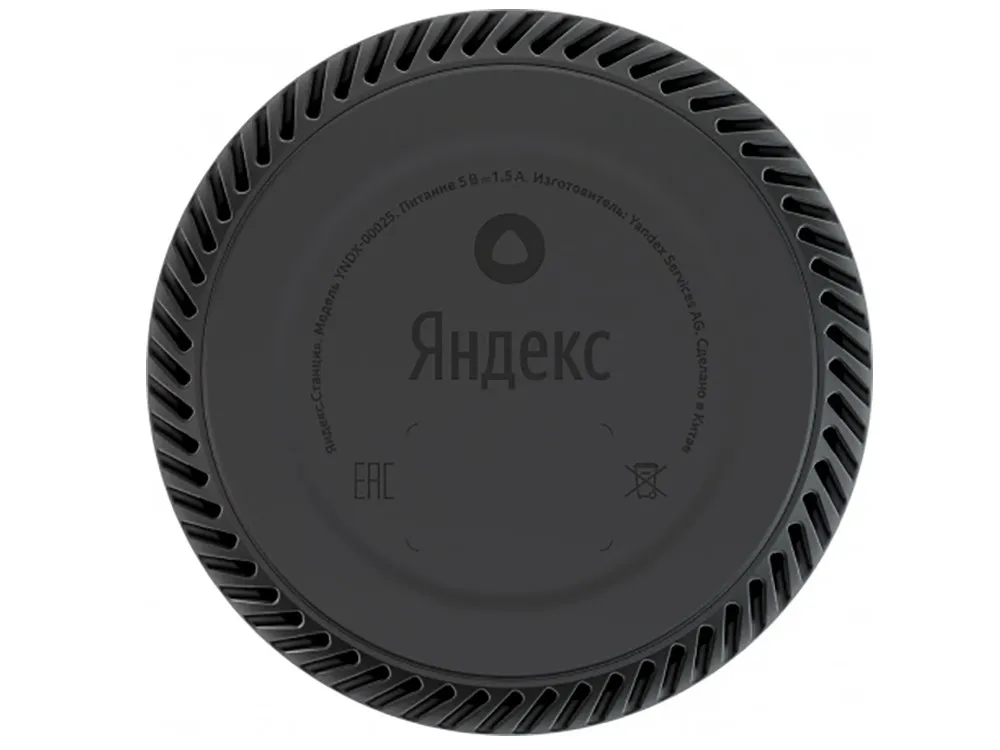 Умная колонка Yandex YNDX-00025, Розовый