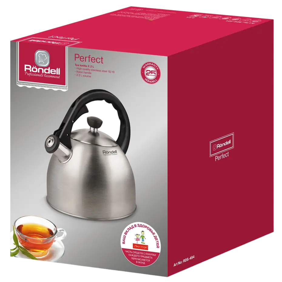 Ceainic Rondell Perfect, 2,2L, Argintiu