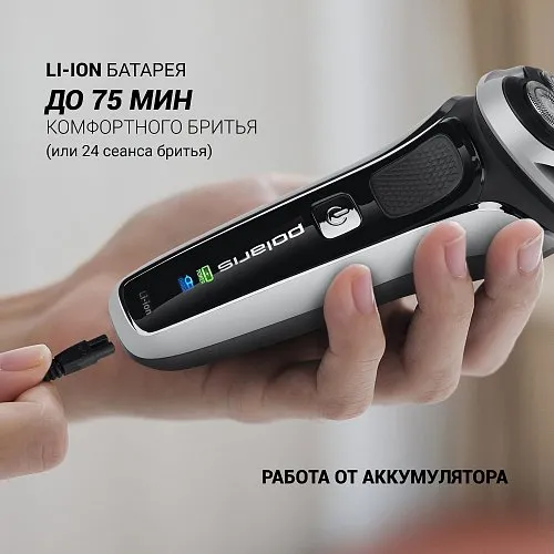 Aparat de ras electric Polaris PMR0305R, Negru