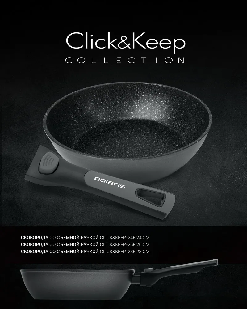 Tigaie Polaris Click&Keep-28F, 28cm, Negru