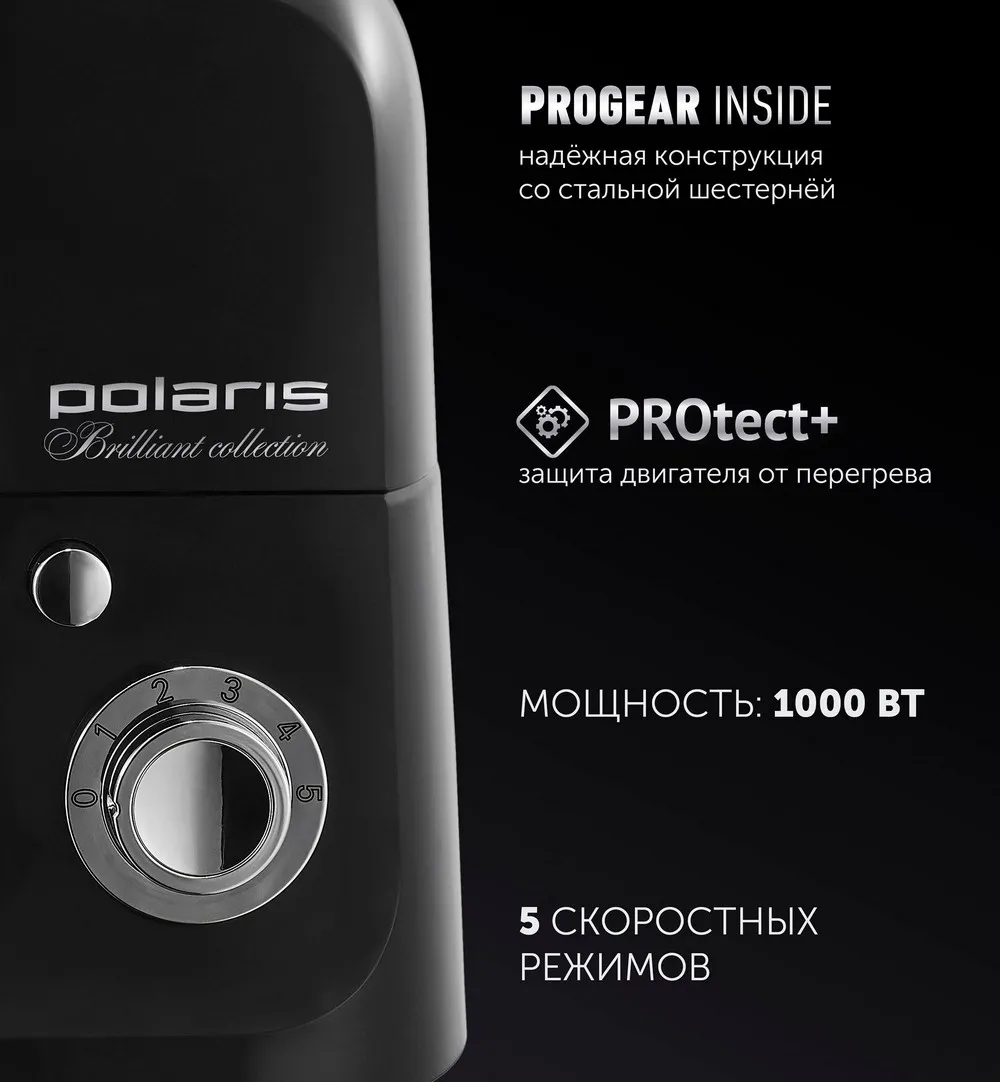 Robot de bucătărie Polaris PKM1002, Negru