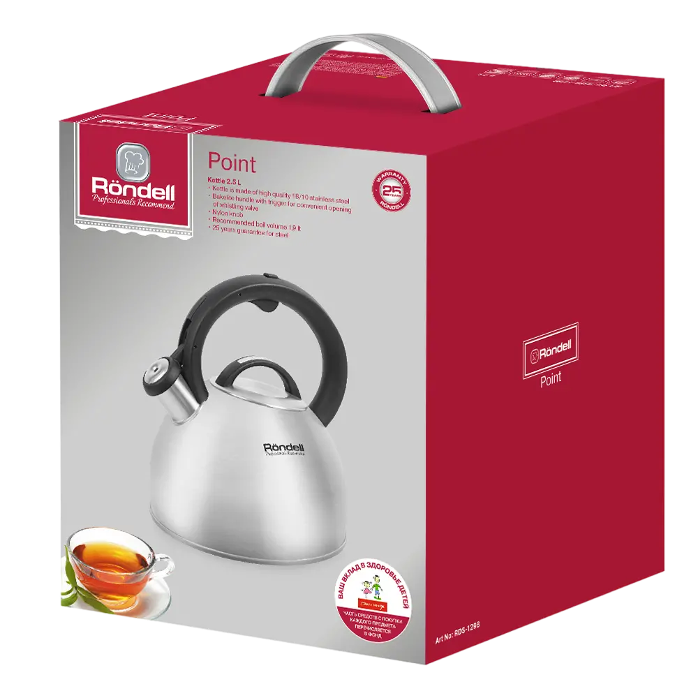Ceainic Rondell RDS-1298, 2,5L, Oțel inoxidabil