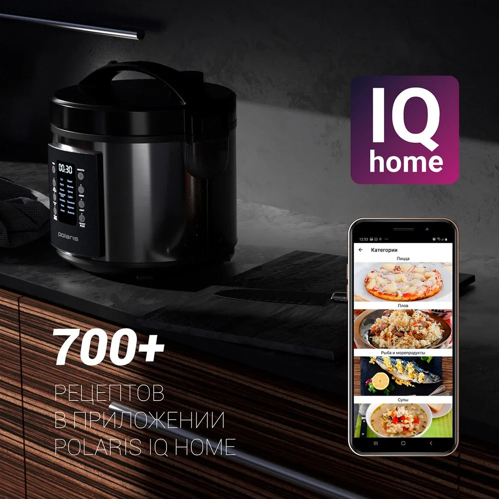 Aparat de gătit multifuncțional Polaris PMC0521, Negru