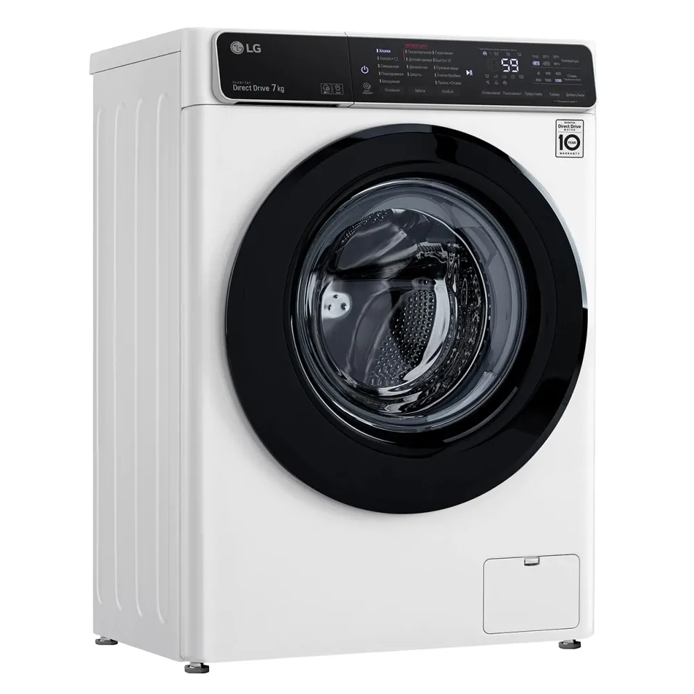 Mașină de spălat LG F2T3HS6W, 7kg, Alb