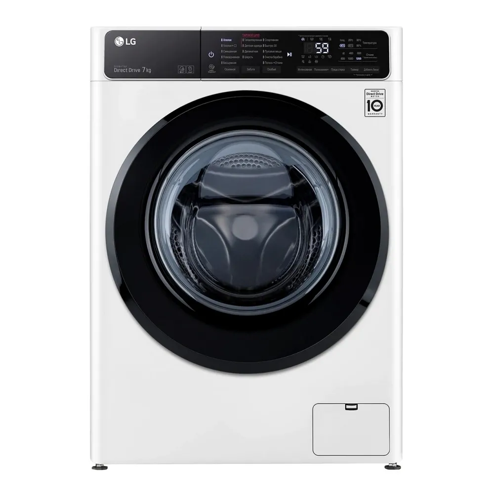 Mașină de spălat LG F2T3HS6W, 7kg, Alb