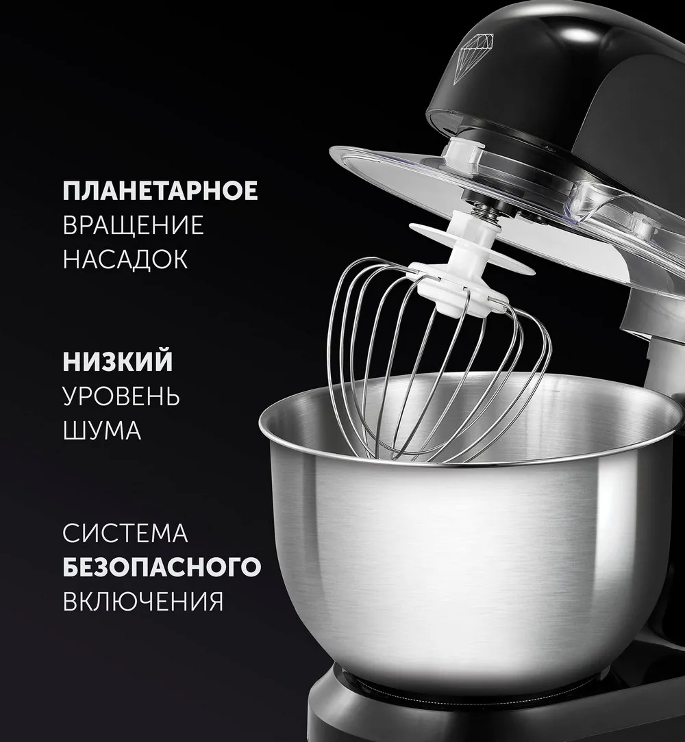 Robot de bucătărie Polaris PKM1002, Negru