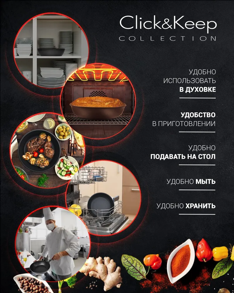 Tigaie Polaris Click&Keep-26F, 26cm, Negru