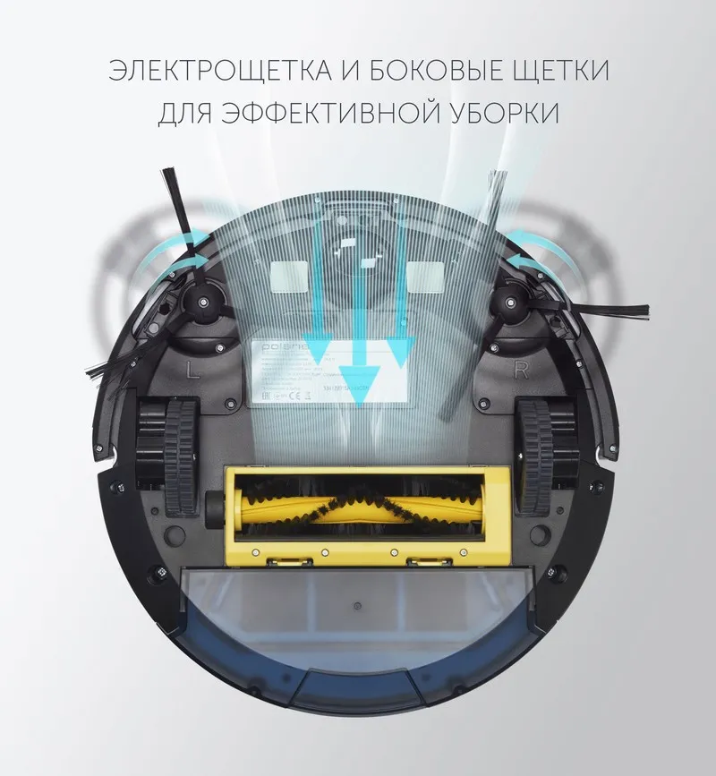 Aspirator Robot Polaris PVCR 0826, Roz