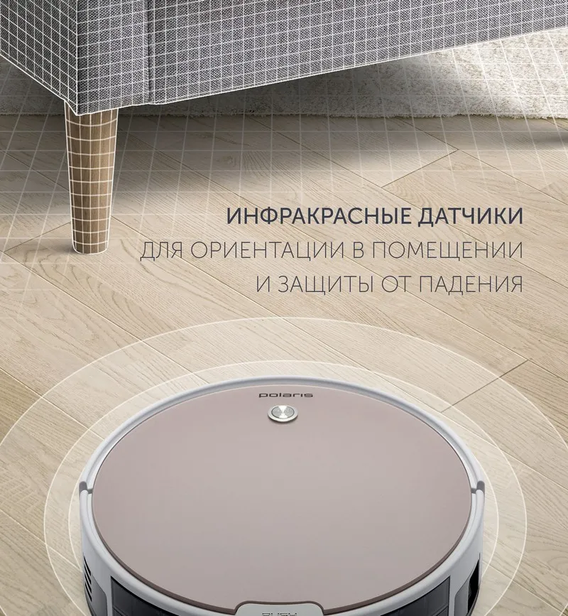 Aspirator Robot Polaris PVCR 0826, Roz