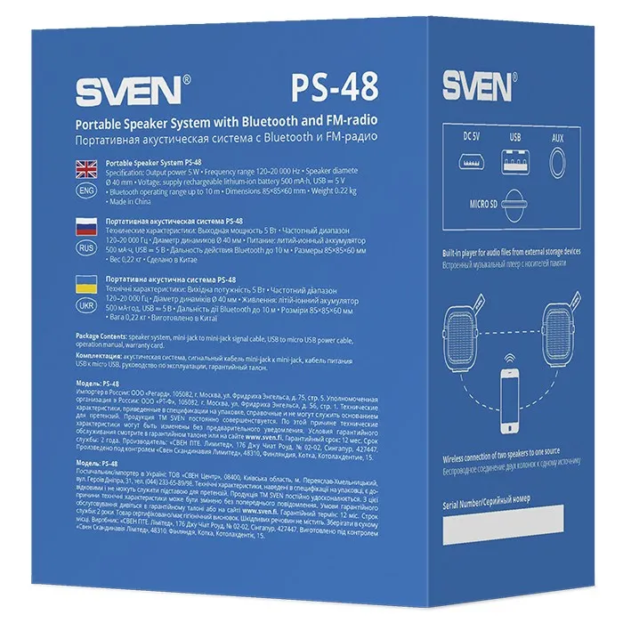 Boxă portabilă SVEN PS-48, Negru