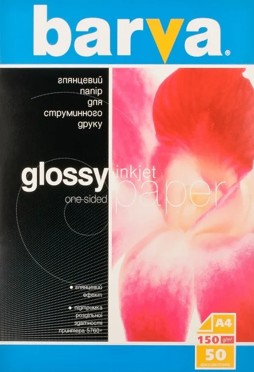  Barva Magnetic Glossy Inkjet, B6