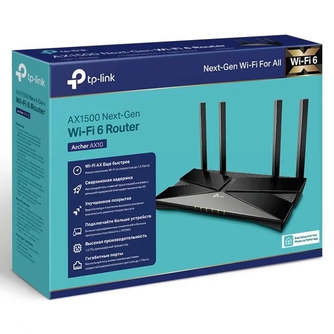 Беспроводной маршрутизатор TP-LINK Archer AX10, Чёрный