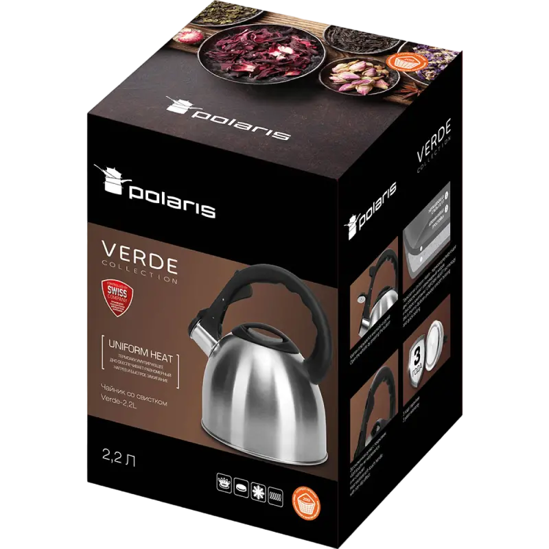 Ceainic Polaris Verde, 2,2L, Argintiu