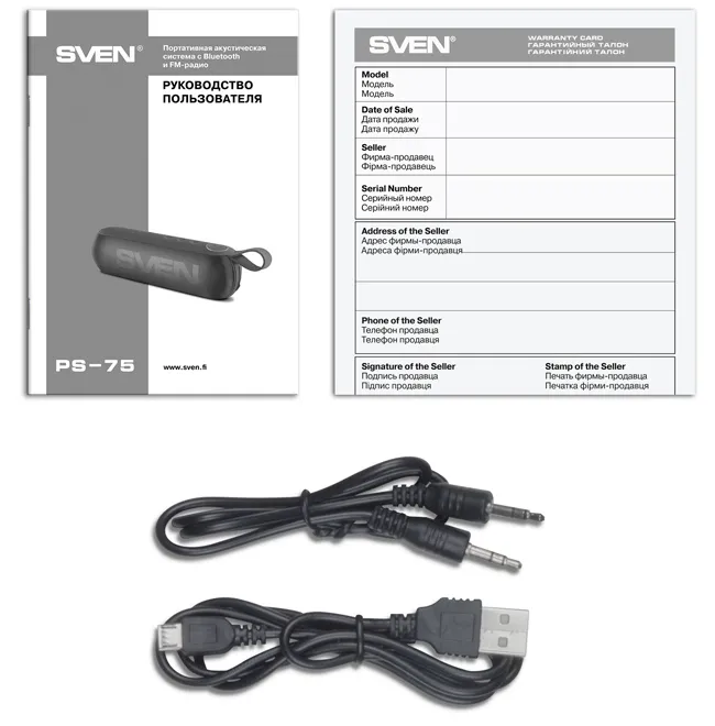 Boxă portabilă SVEN PS-75, Negru