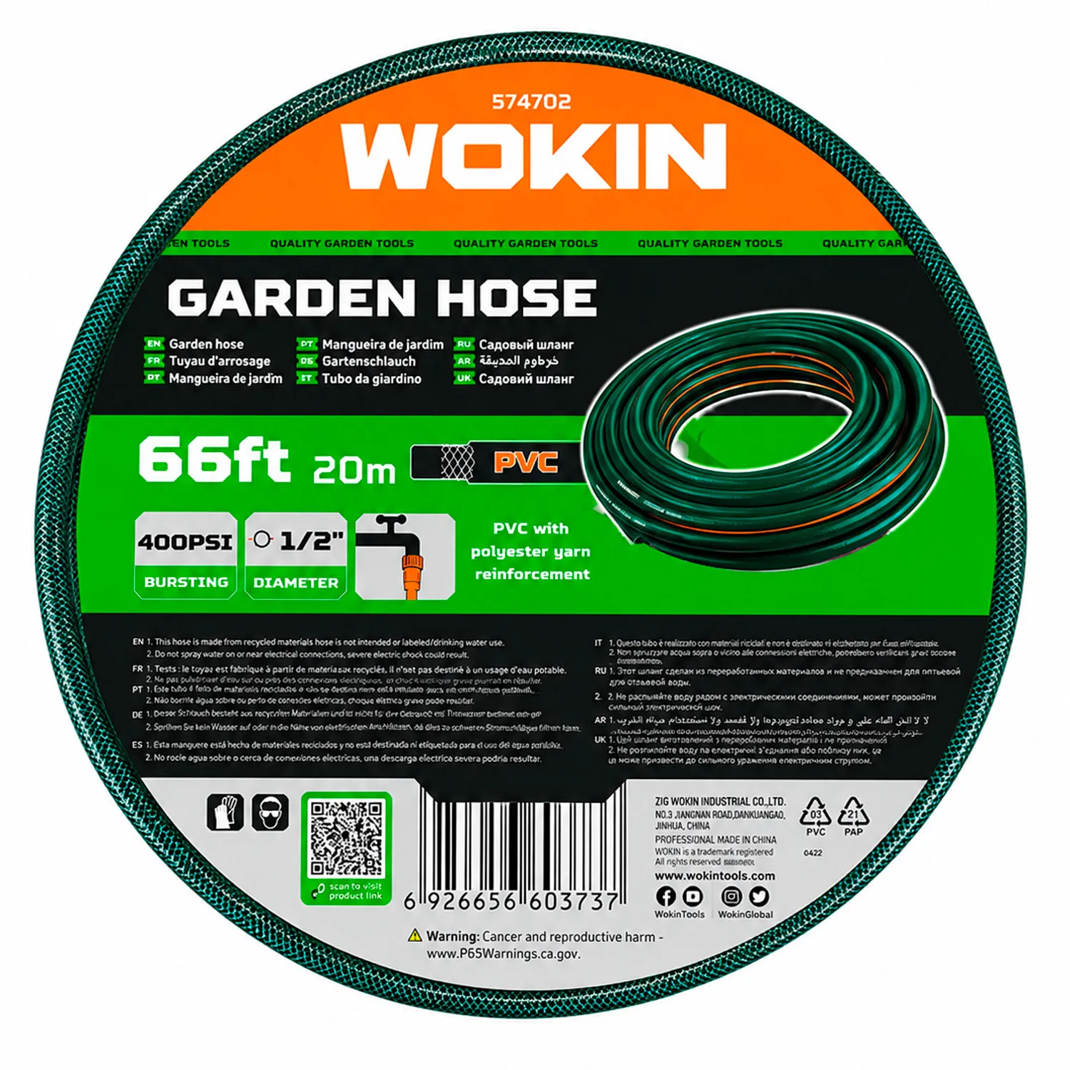 Furtun pentru gradina Wokin PVC 1/2x20 m