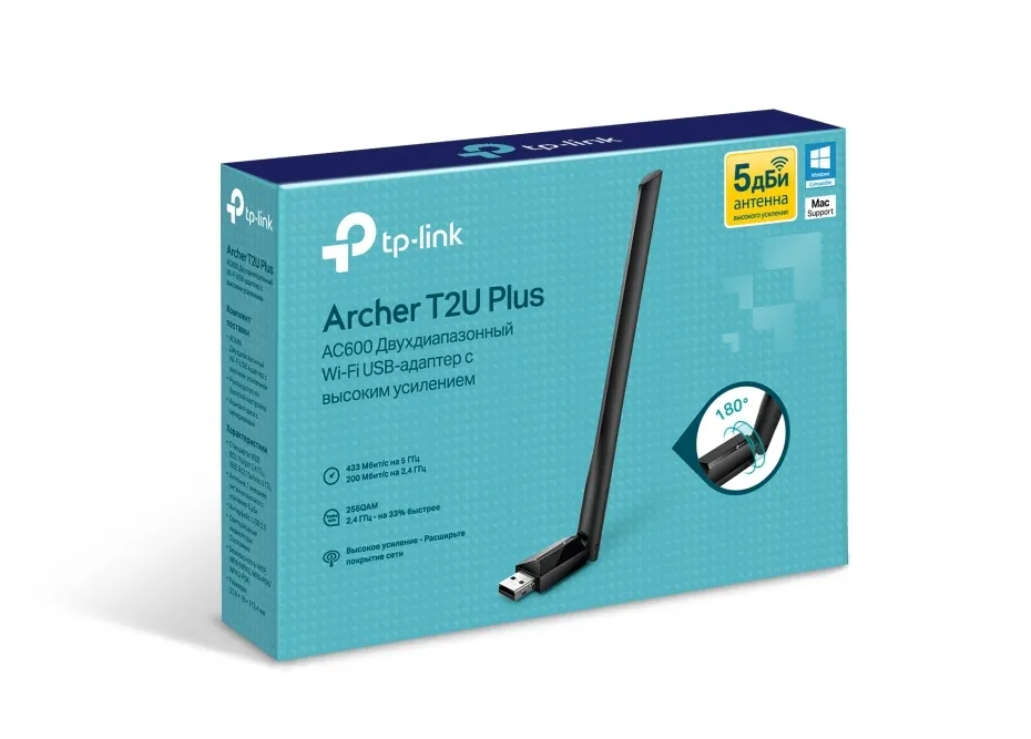 USB Aдаптер TP-LINK Archer T2U Plus