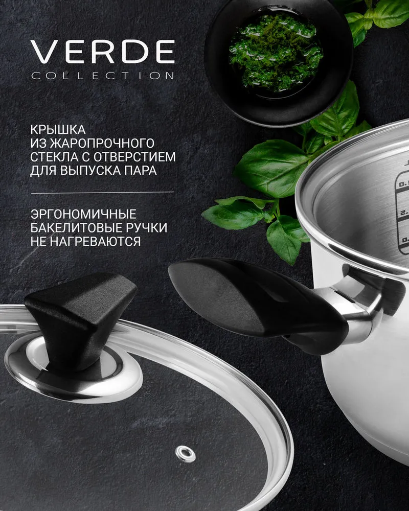 Cratiță Polaris Verde-20C, 3L, Argintiu