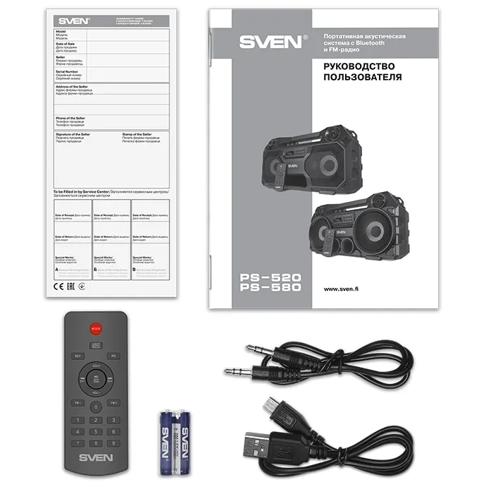 Boxă portabilă SVEN PS-520, Negru