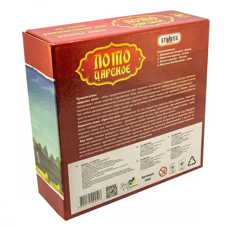 Joc de masă Strateg Lotto Royal 342