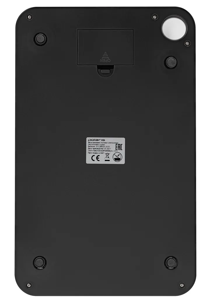 Cântar electronic de bucătărie Polaris PKS0531ADL, Argintiu