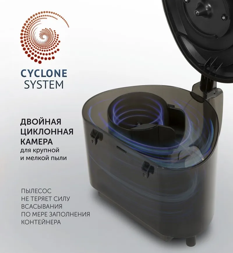 Aspirator Polaris PVC 0730, Gri | Negru