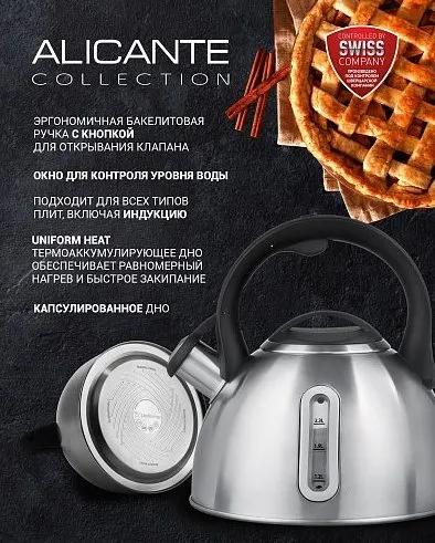 Aparat de gătit multifuncțional Polaris PMC0528 Wi Fi IQ Home, Negru