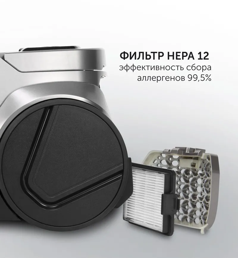 Aspirator Polaris PVC 0730, Gri | Negru