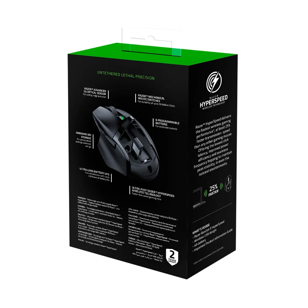 Wireless Gaming Mouse Razer Basilisk X HyperSpeed, 16к dpi,6 buttons, 40G, 450IPS ,83g, 2.4gHz/BT