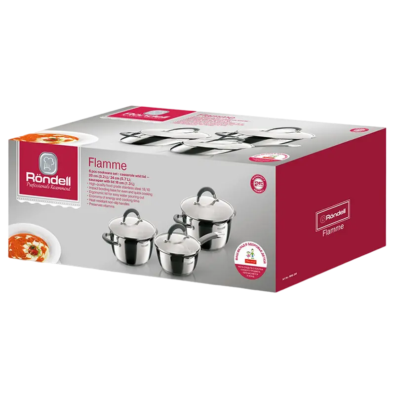 Набор кастрюль Rondell RDS-341, 24cm, Нержавеющая сталь