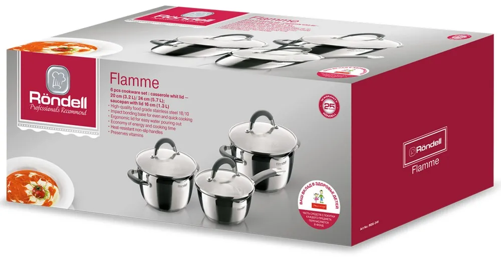Набор кастрюль Rondell RDS-341, 24cm, Нержавеющая сталь