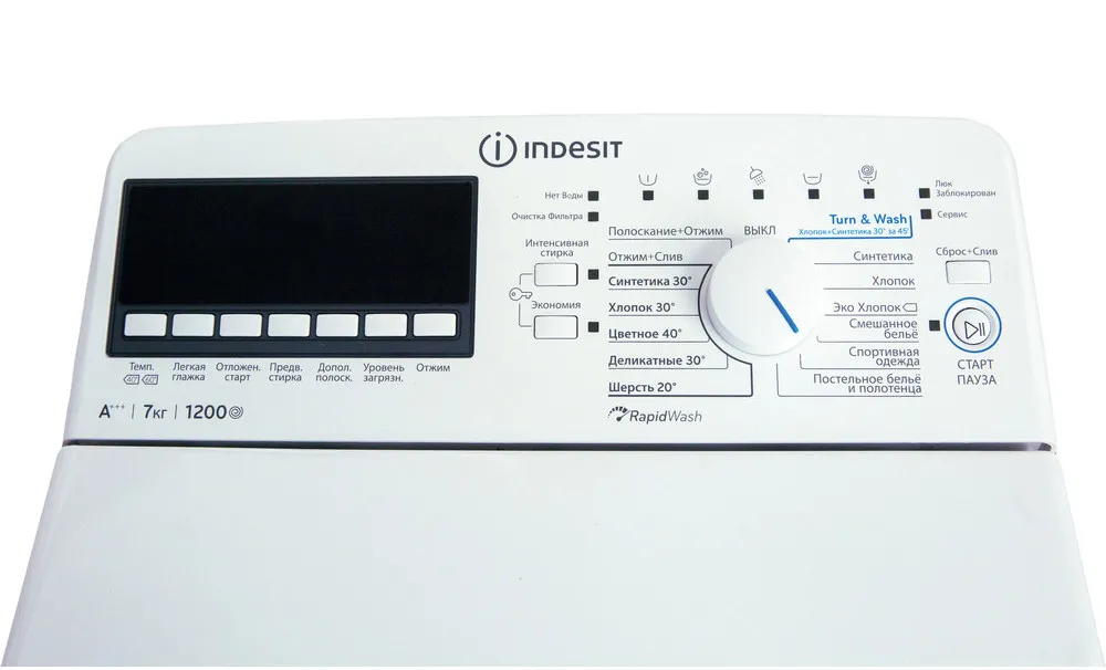 Mașină de spălat Indesit BTW E71253P, 7kg, Alb