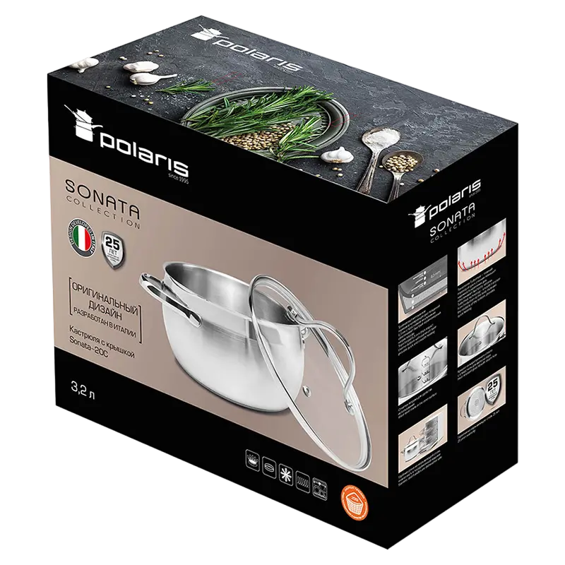 Cratiță Polaris Sonata-20C, 3,2L, Oțel inoxidabil