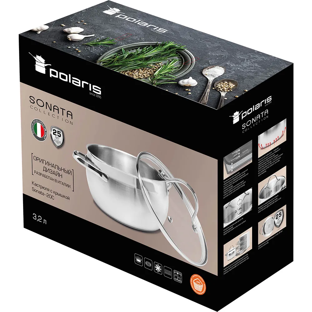 Cratiță Polaris Sonata-20C, 3,2L, Oțel inoxidabil