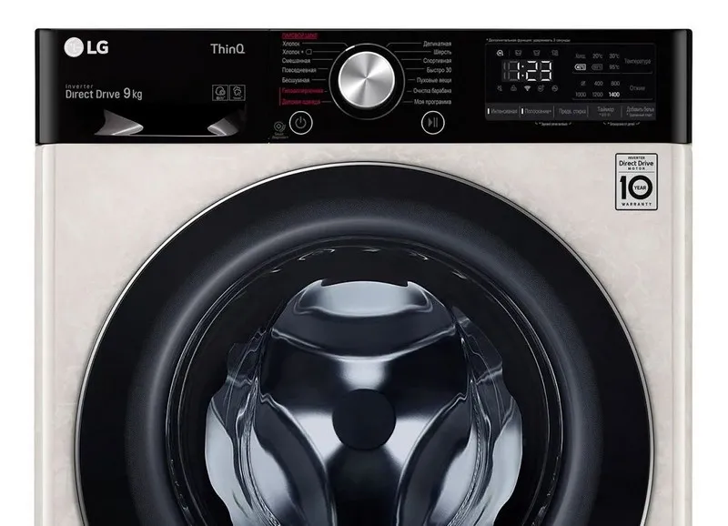 Mașină de spălat LG F4V9VS9W, 9kg, Bej