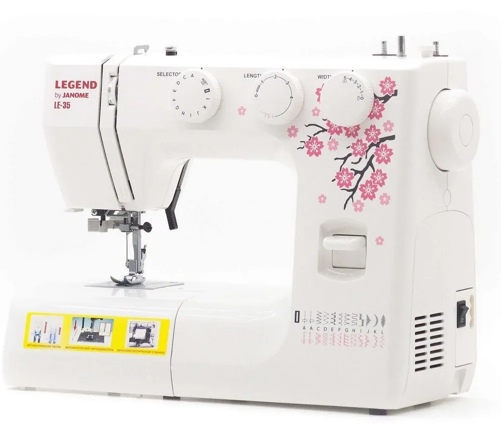 Sewing Machine JANOME LE-35