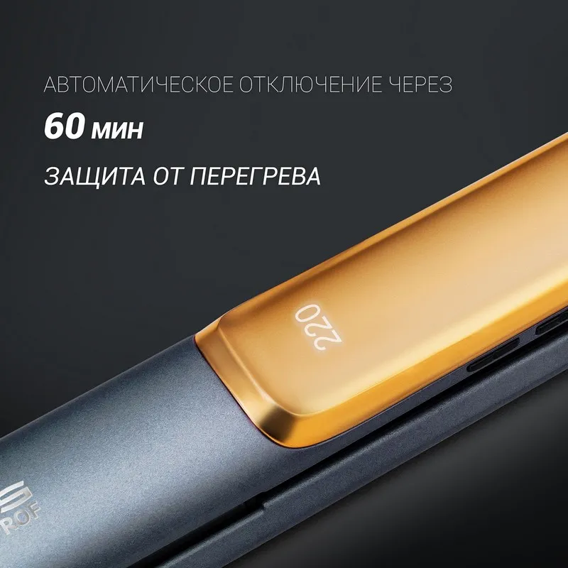 Placă de îndreptat părul Polaris Tourmaline PROF PHSS 2098TTi, Negru | Auriu