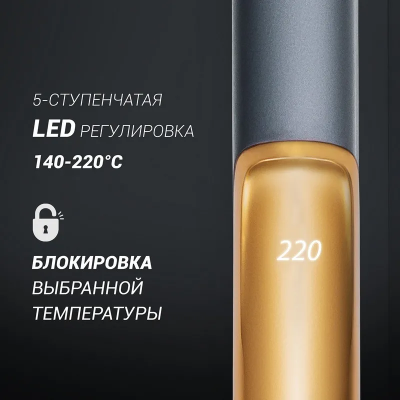 Placă de îndreptat părul Polaris Tourmaline PROF PHSS 2098TTi, Negru | Auriu