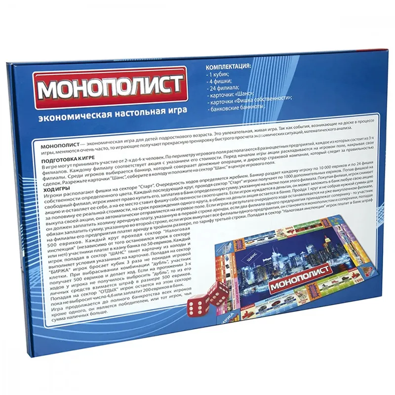 Joc de masă Monopolist Strateg 348