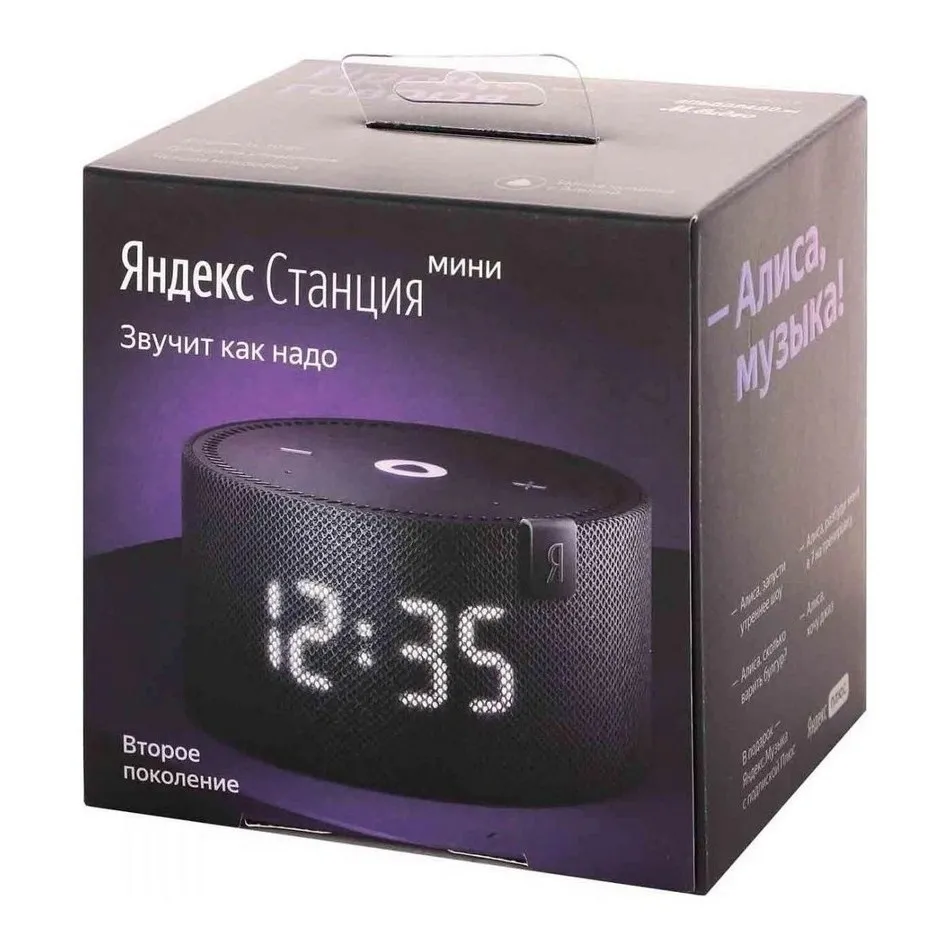 Умная колонка Yandex YNDX-0020, Чёрный ¶с часами