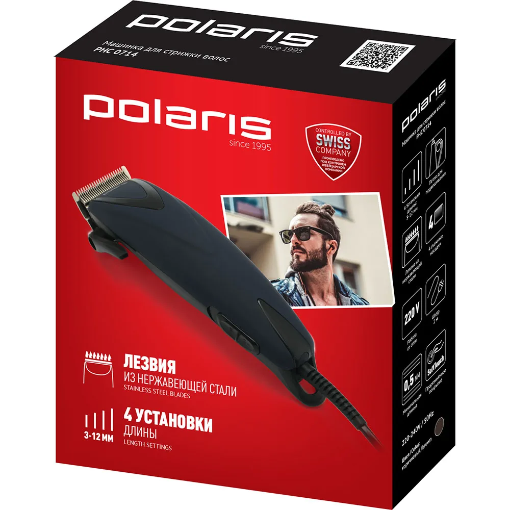Aparat de tuns Polaris PHC 0714, Albastru | Negru