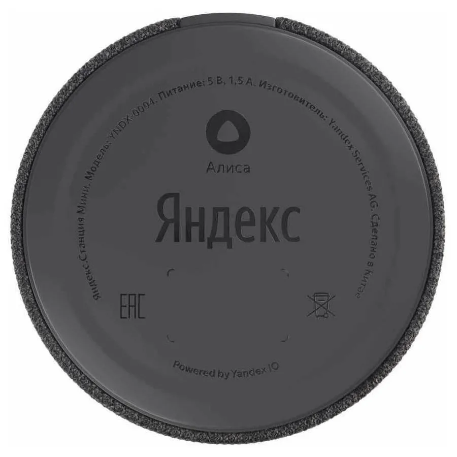 Умная колонка Yandex YNDX-0021, Чёрный
