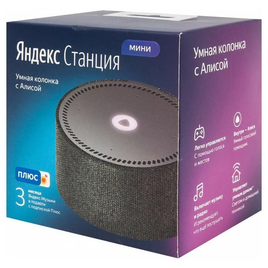 Умная колонка Yandex YNDX-0021, Чёрный