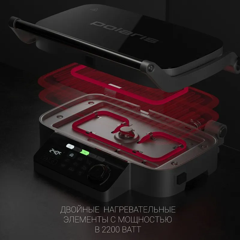 Grătar electric Polaris PGP3002DP, 2200W, Argintiu