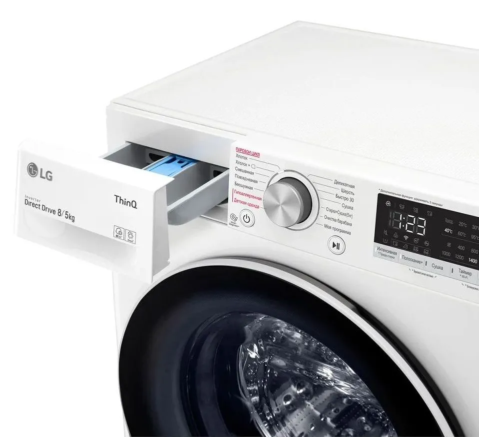 Mașină de spălat LG F4V5TS0W, 8kg, Alb